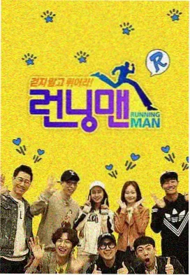 韩音 IU