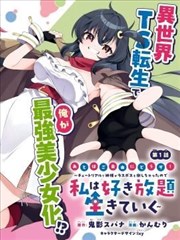 日音韩音创作人